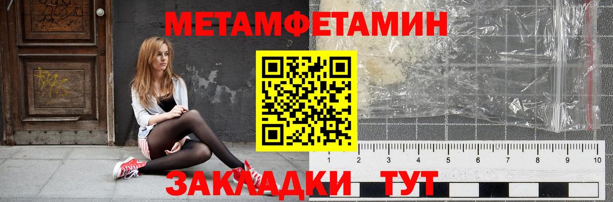АМФЕТАМИН  Амфетамин  Мценск  АМФ 97%  Вход с VPN 
