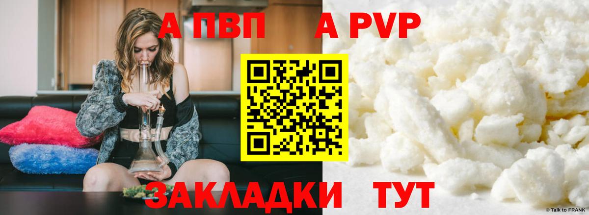 A PVP СК   Мценск  Амфетамин   Вход с VPN  МАРИХУАНА  NBOMe  Кокаин  Наркошоп  Мефедрон  