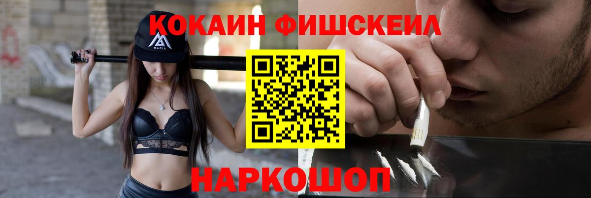 Кокаин Эквадор Мценск
