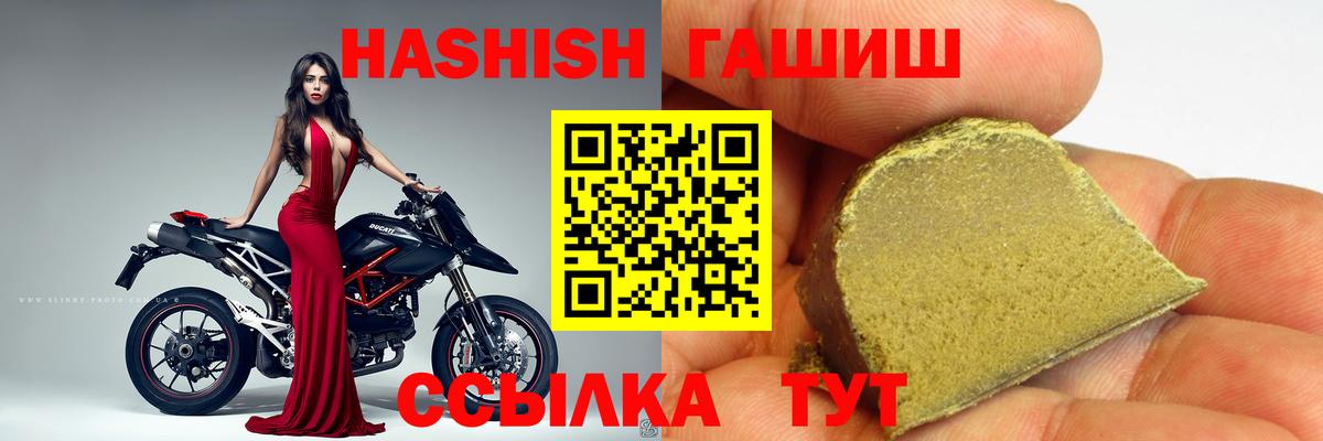 ГАШИШ Изолятор  Гашиш  Вход с VPN  Мценск  ГАШИШ гарик 