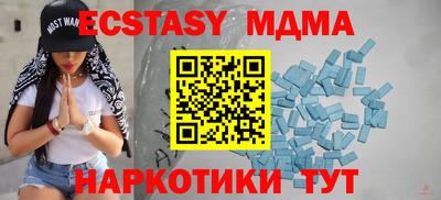 индика Гагарин