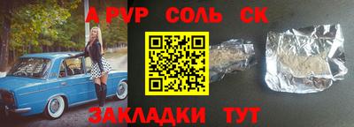 герыч Гай