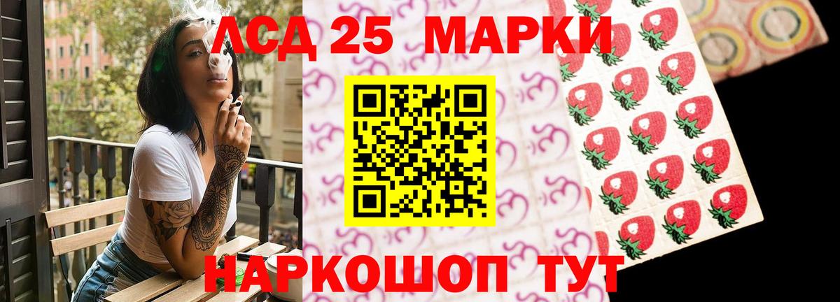 Мценск  LSD-25 экстази кислота  Вход с VPN 