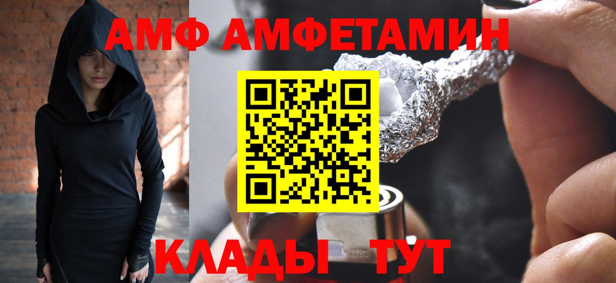 Мценск  Метамфетамин  Вход с VPN  Первитин Methamphetamine 