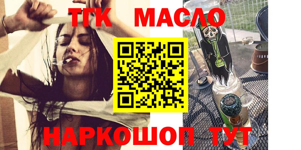 Дистиллят ТГК концентрат Мценск